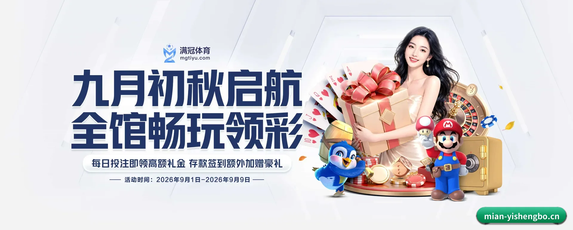 易胜博 APP 深度功能