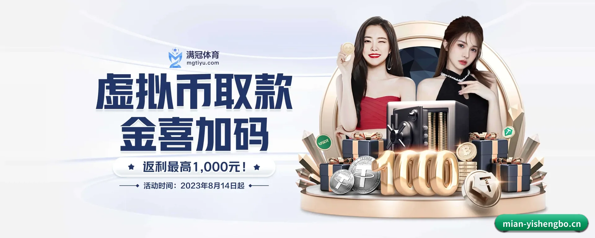 本站在做什么